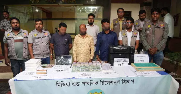 ৩৪ লাখ জাল টাকাসহ চক্রের তিন সদস্য গ্রেপ্তার