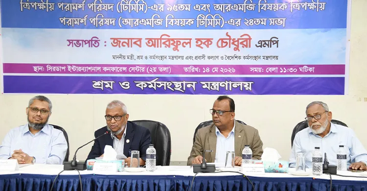 ২১ মে’র মধ্যে শ্রমিকদের বেতন বোনাস পরিশোধের নির্দেশ: শ্রমমন্ত্রী
