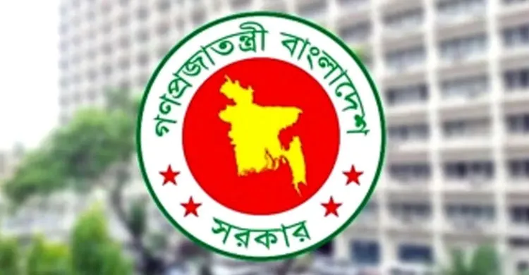 ছবিঃ সংগৃহীত