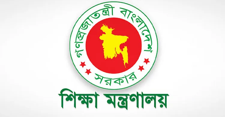 একযোগে ১১ পাবলিক বিশ্ববিদ্যালয়ে নতুন ভিসি নিয়োগ