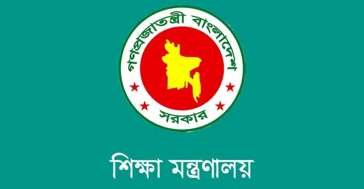 ছবিঃ সংগৃহীত