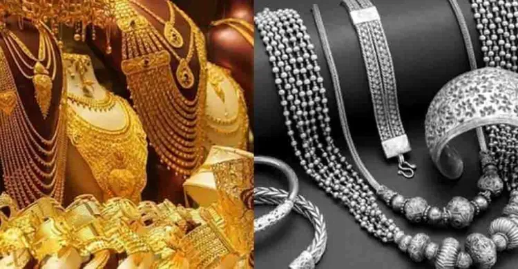 ছবিঃ সংগৃহীত