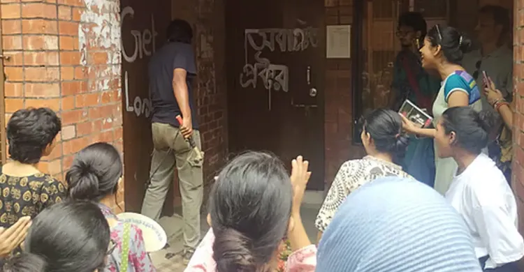 জাবির প্রশাসনিক ভবন অবরোধের ঘোষণা শিক্ষার্থীদের