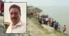 পদ্মা নদী থেকে উদ্ধার প্রধান আসামি ফোরকানের মরদেহ