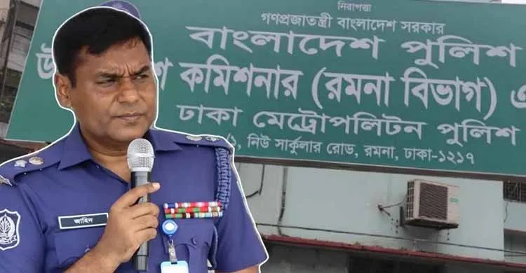 ছবিঃ সংগৃহীত