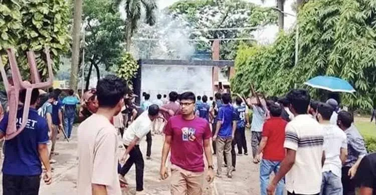 ছবিঃ সংগৃহীত