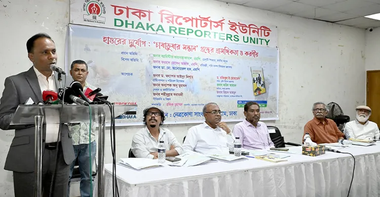 হাওরের কৃষকদের ন্যায্য অধিকার নিশ্চিত করতে হবে: ডেপুটি স্পীকার