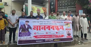 সাংবাদিক জাহাঙ্গীর আলমের ওপর হামলার প্রতিবাদে চট্টগ্রামে মানববন্ধন ও সমাবেশ