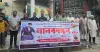 সাংবাদিক জাহাঙ্গীর আলমের ওপর হামলার প্রতিবাদে চট্টগ্রামে মানববন্ধন ও সমাবেশ