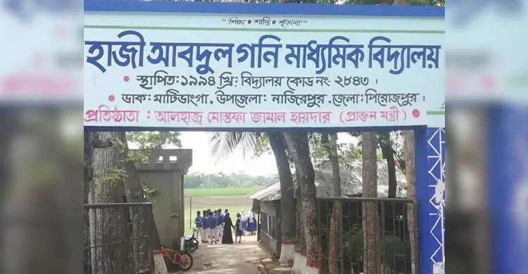 এসএসসি পরীক্ষায় প্রশ্নপত্র পরিবর্তন ও বহিরাগত পরীক্ষার্থীকে সুযোগ দেওয়ার অভিযোগ