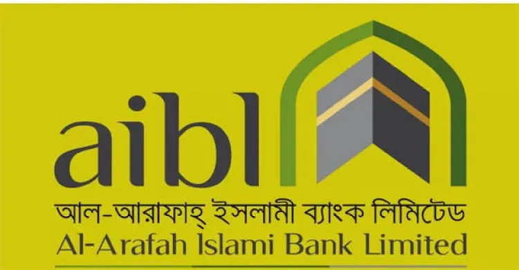 আল-আরাফাহ্ ব্যাংকের সাবেক দুই পরিচালকের বিরুদ্ধে কানাডায় শতকোটি টাকা পাচারের অভিযোগ