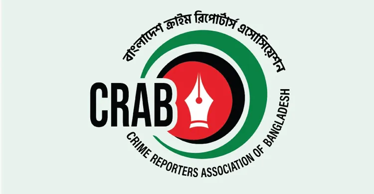ঢাকা জেলা সাভারে ˆপত্রিক সম্পত্তি জোরপূর্বক দখলে নেওয়ার চেষ্টা