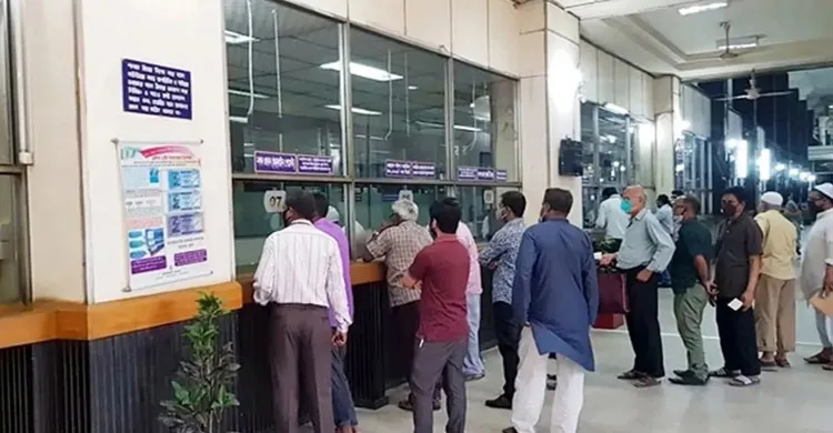 ঈদে টানা ৭ দিন বন্ধ থাকবে ব্যাংক