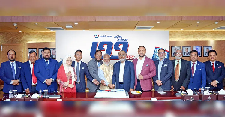 টেকসই প্রবৃদ্ধি ও শরী‘আহভিত্তিক ব্যাংকিং লক্ষ্য নিয়ে এনসিসি ব্যাংকের ৩৩তম প্রতিষ্ঠাবার্ষিকী উদযাপন