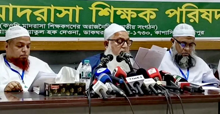 মুসলিম ছাত্রদের উচ্চমাধ্যমিক পর্যন্ত ইসলামিক শিক্ষাকে বাধ্যতামূলক করতে হবে: কওমি মাদ্রাসা শিক্ষক পরিষদ