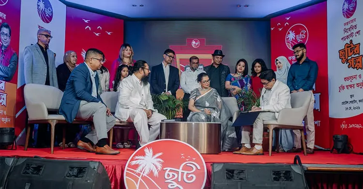 ছুটি কক্সবাজারের শুভেচ্ছা দূত হলেন তারকা দম্পতি সেলিম-রোজি