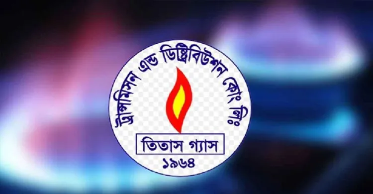 মদনপুরে অবৈধ চুন কারখানায় অভিযান, গ্যাস সংযোগ বিচ্ছিন্ন