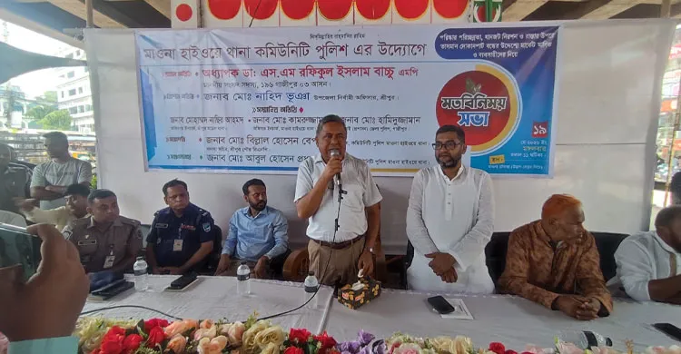 মাওনা চৌরাস্তায় যানজট নিরসনে কঠোর উদ্যোগ, ব্যবসায়ীদের সঙ্গে মতবিনিময় সভা
