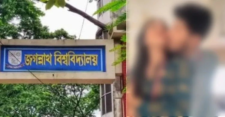 জবির ক্লাসকক্ষে আপত্তিকর অবস্থায় টিকটক, বহিষ্কার ২ নবীন শিক্ষার্থী