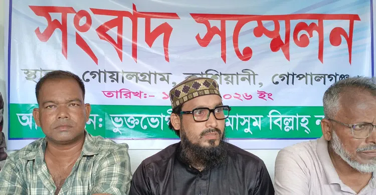 কাশিয়ানীতে উপজেলা প্রেসক্লাবের ইফতারে সৌহার্দ্যের উজ্জ্বল দৃষ্টান্ত