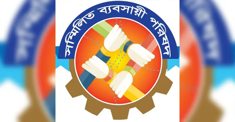 ছবিঃ সংগৃহীত
