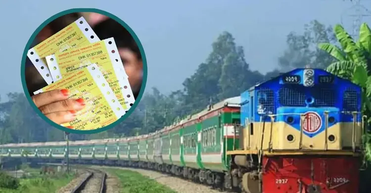 ট্রেনে ফিরতি যাত্রা : আজ বিক্রি হবে ৩১ মে’র টিকিট