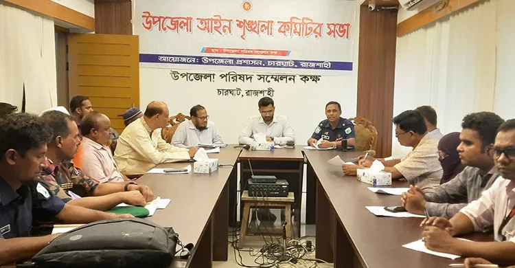 ছবিঃ সংগৃহীত