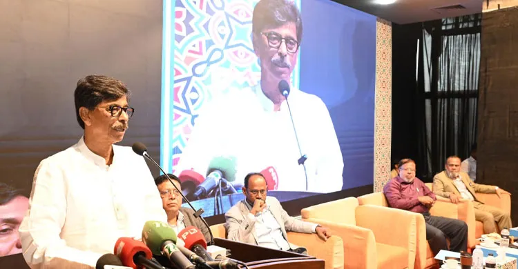 ছবিঃ সংগৃহীত