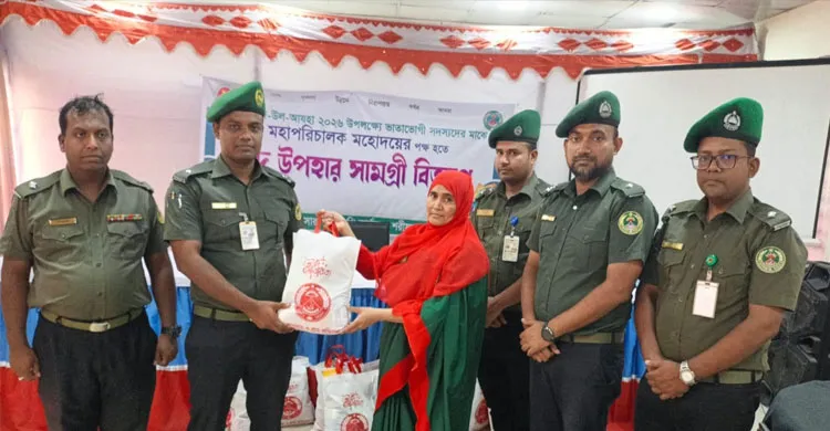 ছবিঃ সংগৃহীত