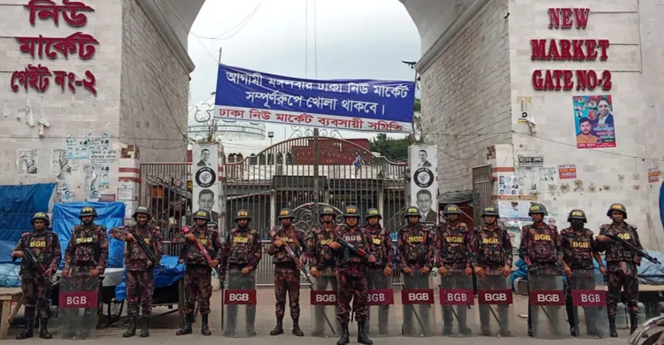 ছবিঃ সংগৃহীত