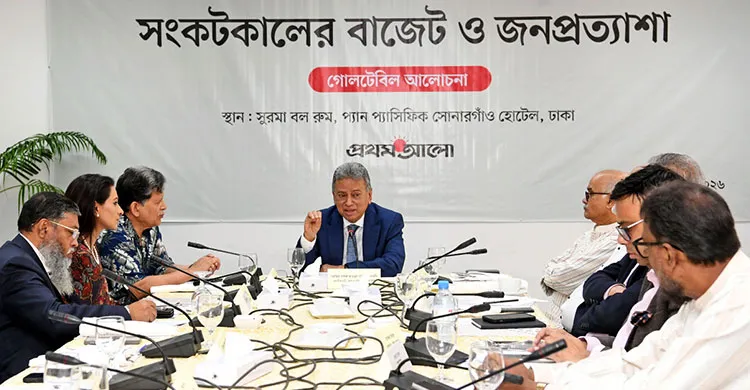 ছবিঃ সংগৃহীত