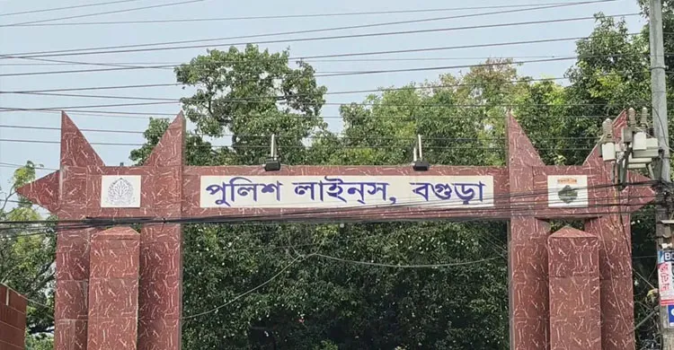 ছবিঃ সংগৃহীত