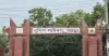বগুড়া পুলিশ লাইন্স থেকে এএসআইয়ের ঝুলন্ত মরদেহ উদ্ধার