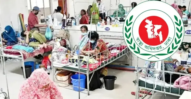 ছবিঃ সংগৃহীত