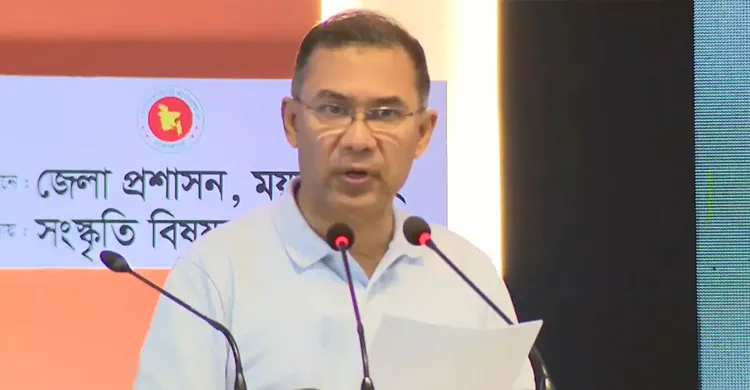 রামিসা হত্যাকারীর সর্বোচ্চ শাস্তি এক মাসের মধ্যে নিশ্চিত করা হবে: তারেক রহমান