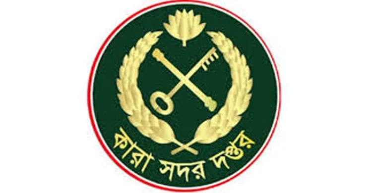 ছবিঃ সংগৃহীত