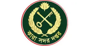 ঈদ উপলক্ষে ৪ কয়েদির সাজা মওকুফ, মুক্তির নির্দেশ