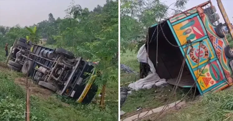 ছবিঃ সংগৃহীত