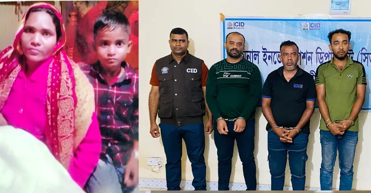 ছবিঃ সংগৃহীত