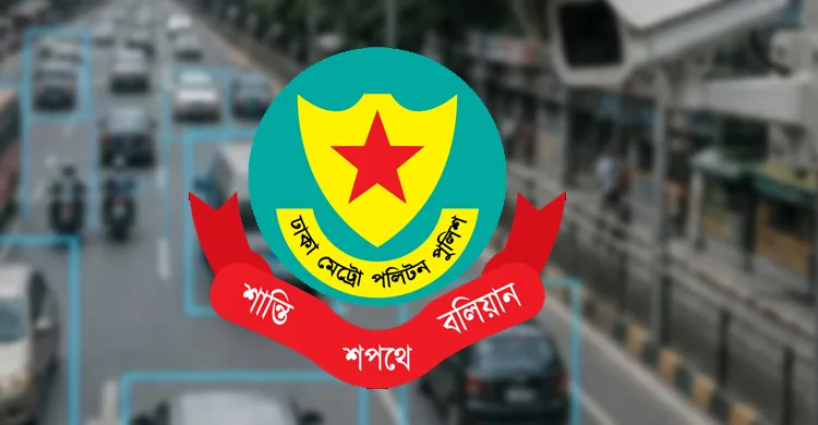 এ আই ও ভিডিও মামলা নিয়ে ডিএমপি ট্রাফিক বিভাগের বক্তব্য