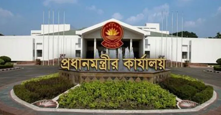 ছবিঃ সংগৃহীত