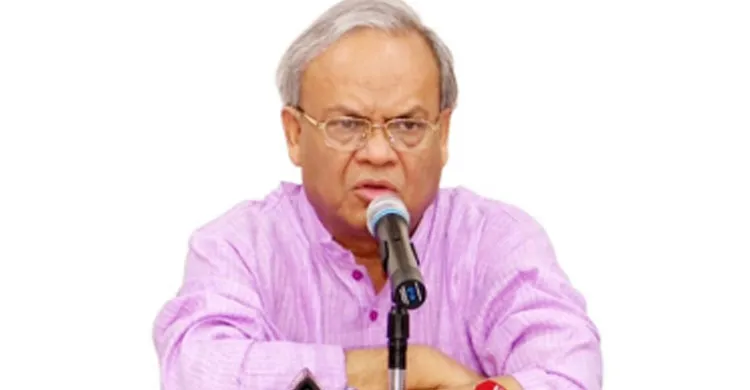 ছবিঃ সংগৃহীত