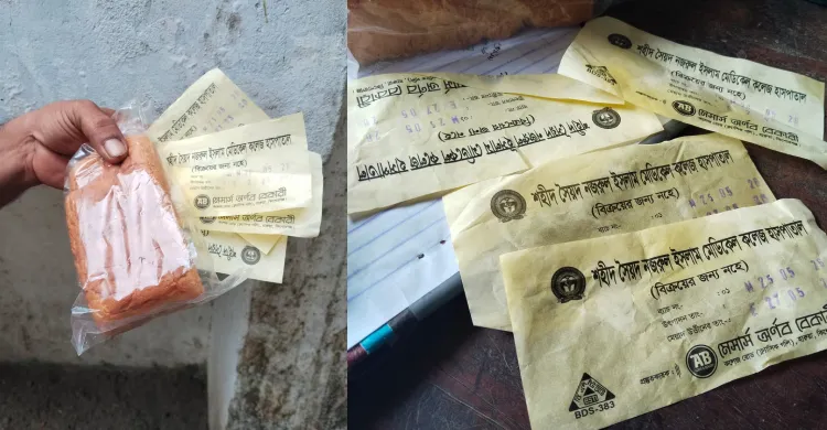 ছবিঃ সংগৃহীত