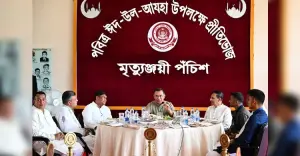 সবাই দায়িত্বশীল হলে কাঙ্ক্ষিত বাংলাদেশ গড়া সম্ভব: প্রধানমন্ত্রী তারেক রহমান