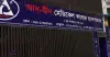 আদ্-দ্বীনে নবজাতকের মৃত্যু: দায়ীদের বিরুদ্ধে ব্যবস্থা চেয়ে লিগ্যাল নোটিশ