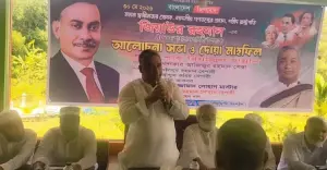 কাপাসিয়ায় শহীদ রাষ্ট্রপতি জিয়াউর রহমানের ৪৫তম শাহাদাতবার্ষিকী পালিত