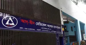 আদ-দ্বীন হাসপাতালে বেকারির সন্ধান, ক্ষোভ প্রকাশ স্বাস্থ্যমন্ত্রীর