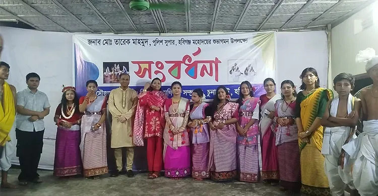 চুনারুঘাটে মণিপুরী সম্প্রদায়ের সংবর্ধনায় পুলিশ সুপার তারেক মাহমুদ