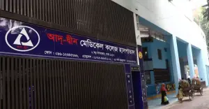 আদ্-দ্বীন হাসপাতালে মোবাইল কোর্ট, ৩ লাখ টাকা জরিমানা