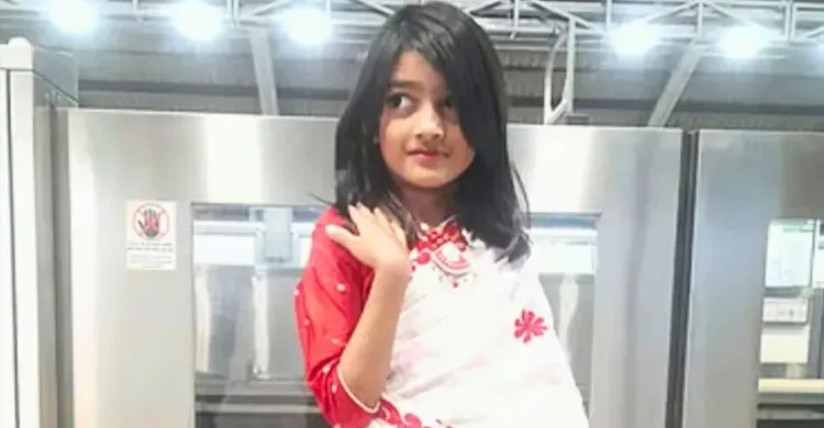 ছবিঃ সংগৃহীত